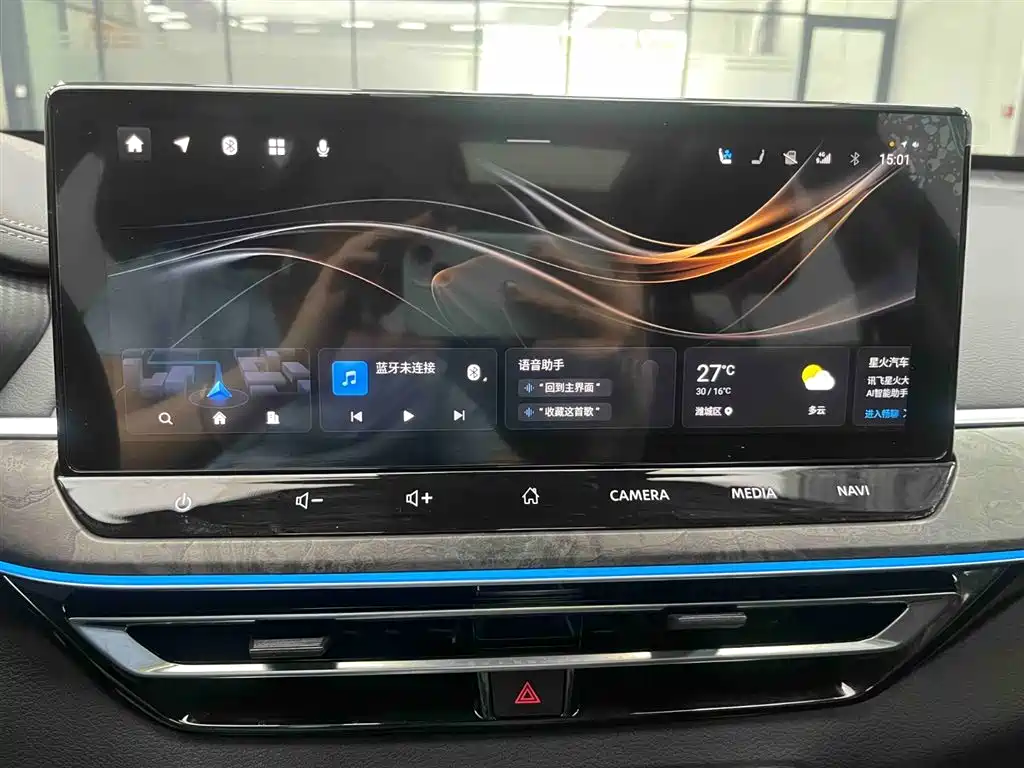 Nissan Altima 2022 2.0L XL-Upr