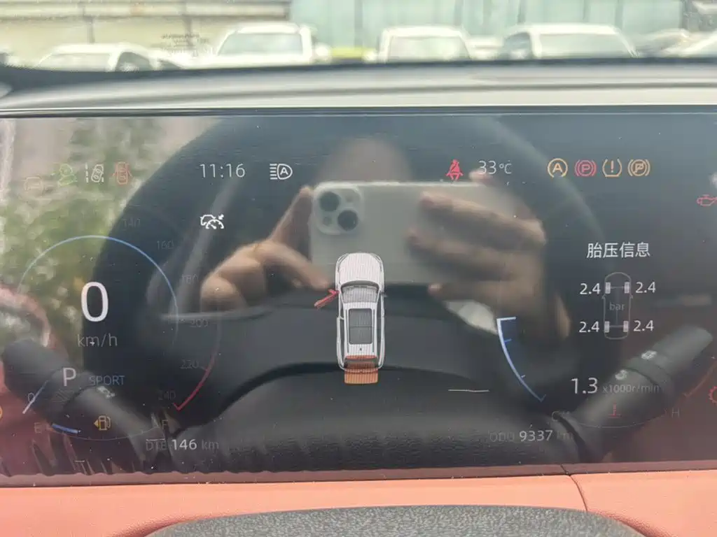 Changan Changan CS75PLUS — миниатюра 4