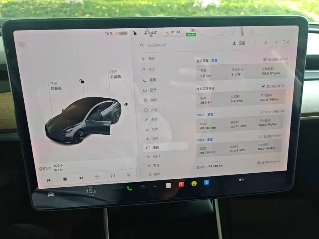 Tesla Model 3 — миниатюра 12