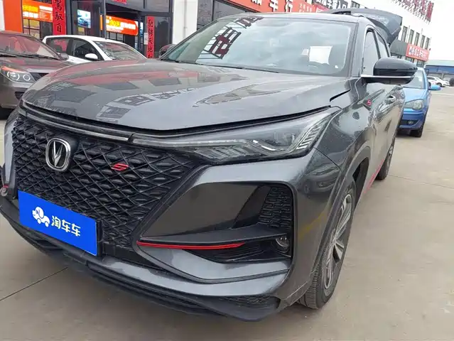CHANGAN CS75 PLUS