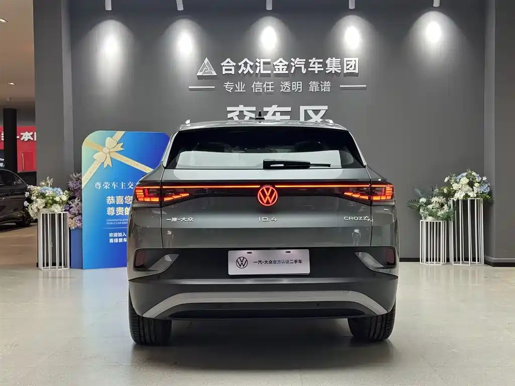 VOLKSWAGEN ID.4 CROZZ