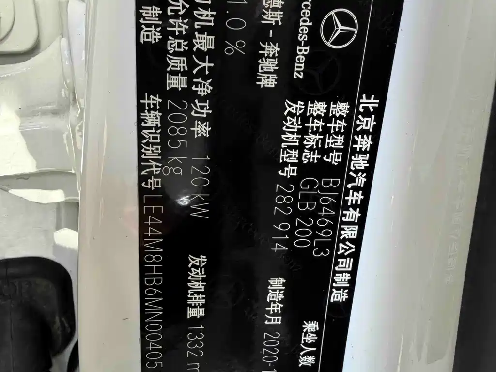 Mercedes-Benz GLB — миниатюра 10