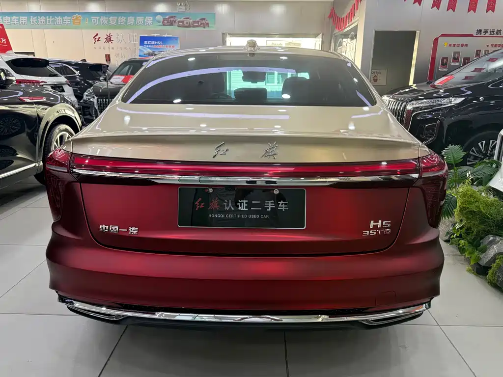 Hongqi Hongqi H5 — миниатюра 5
