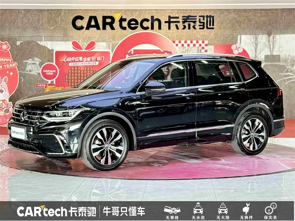 Volkswagen Tiguan L 2024