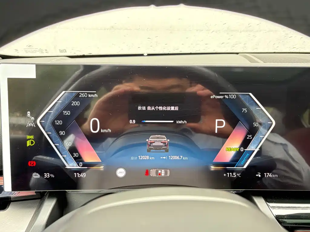 BMW i5 — миниатюра 21
