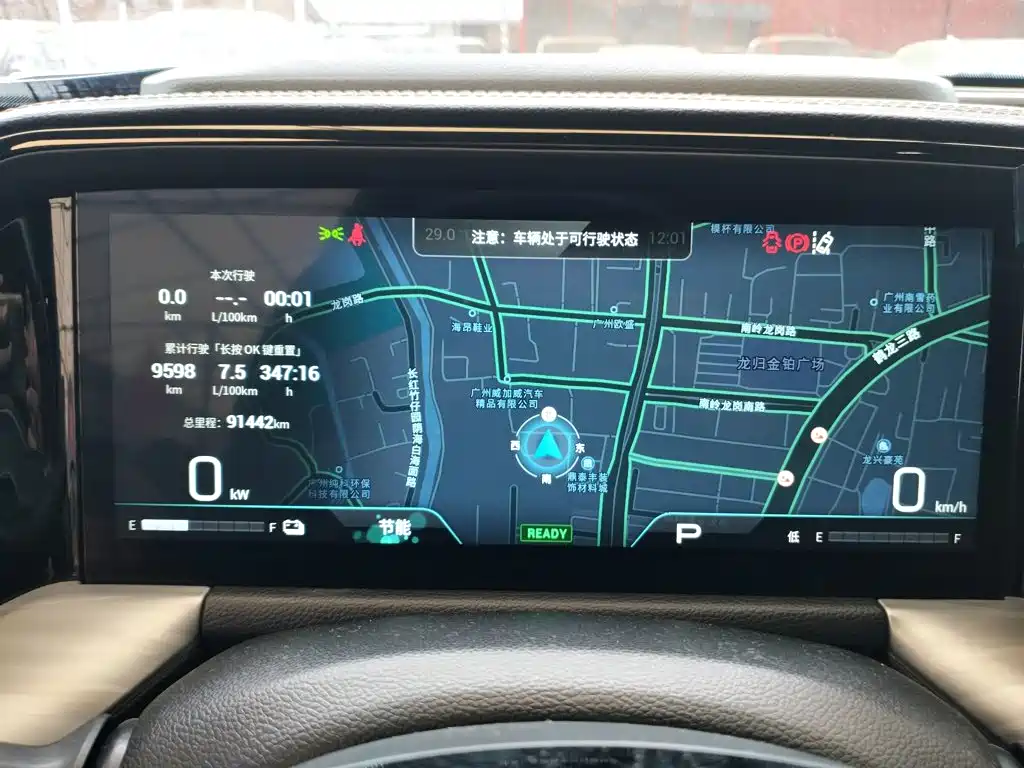 GAC Motor Trumpchi GS8 — миниатюра 12