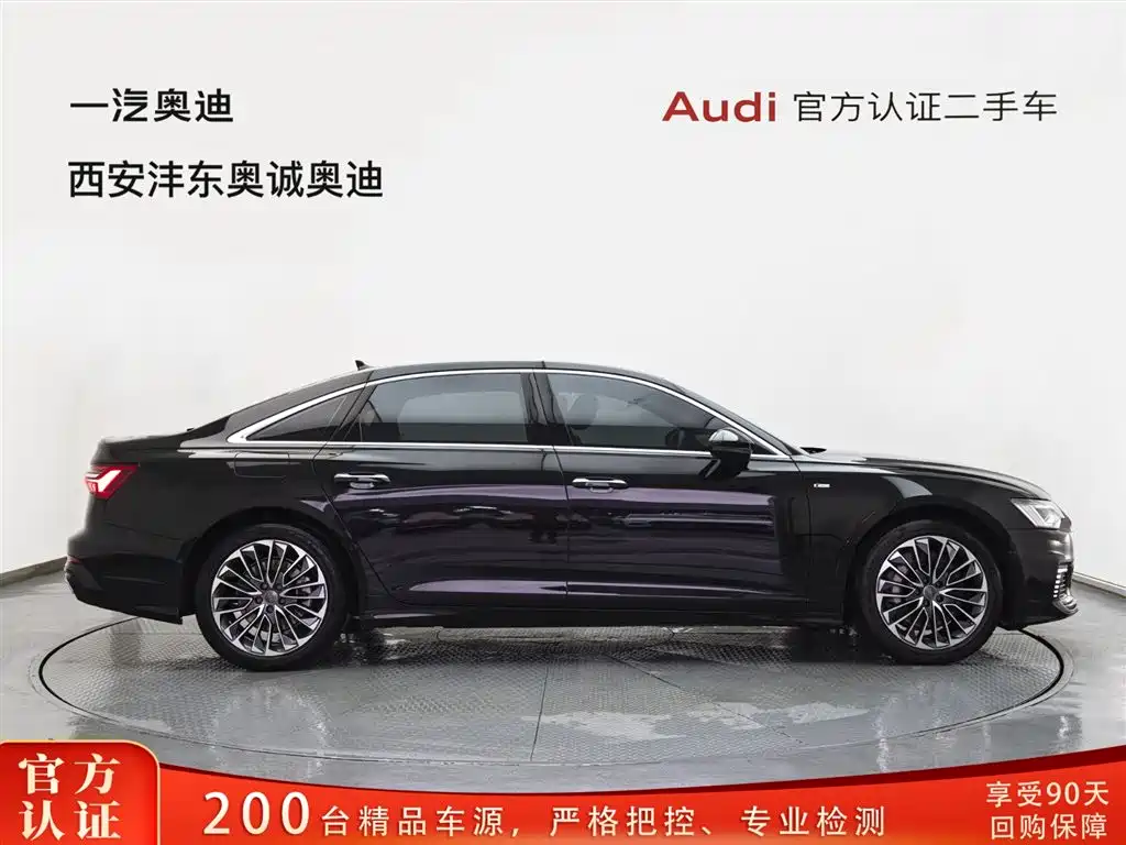 AUDI A6L NEW ENERGY
