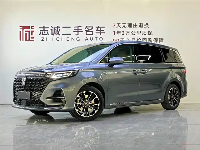 ROEWE IMAX8