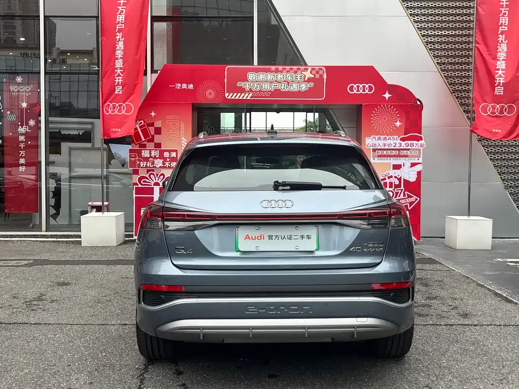 AUDI Q4 E TRON