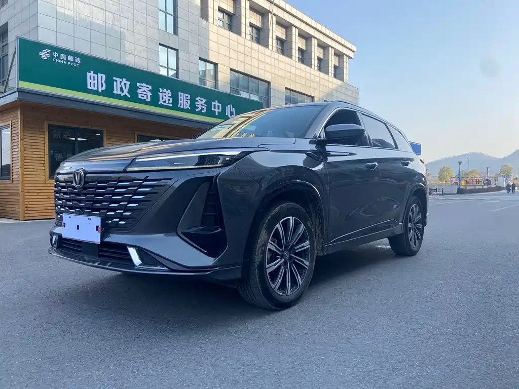 CHANGAN CS75 PLUS
