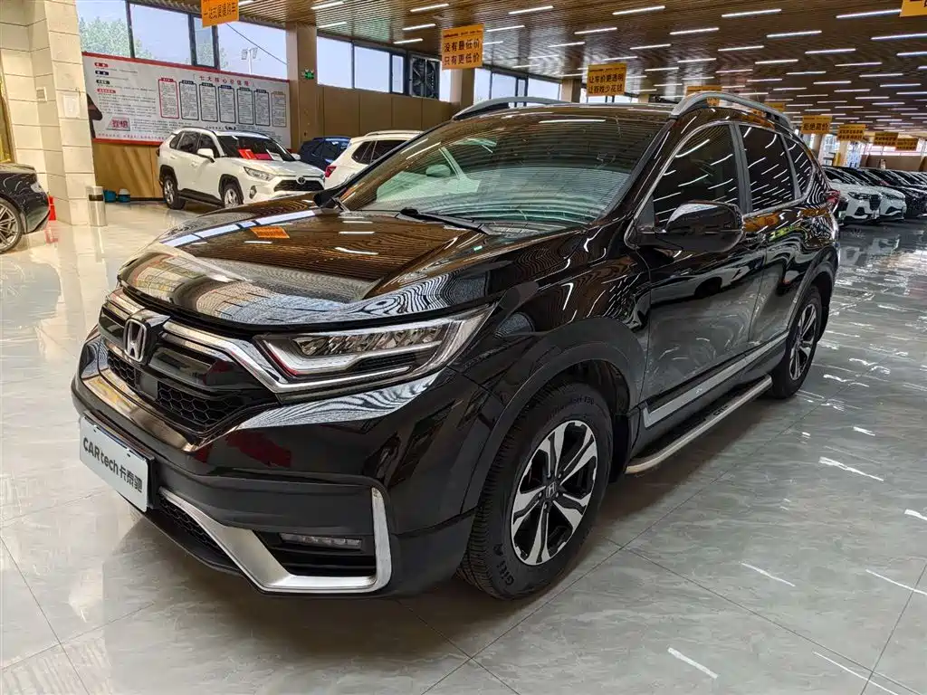 Купить Honda CR-V