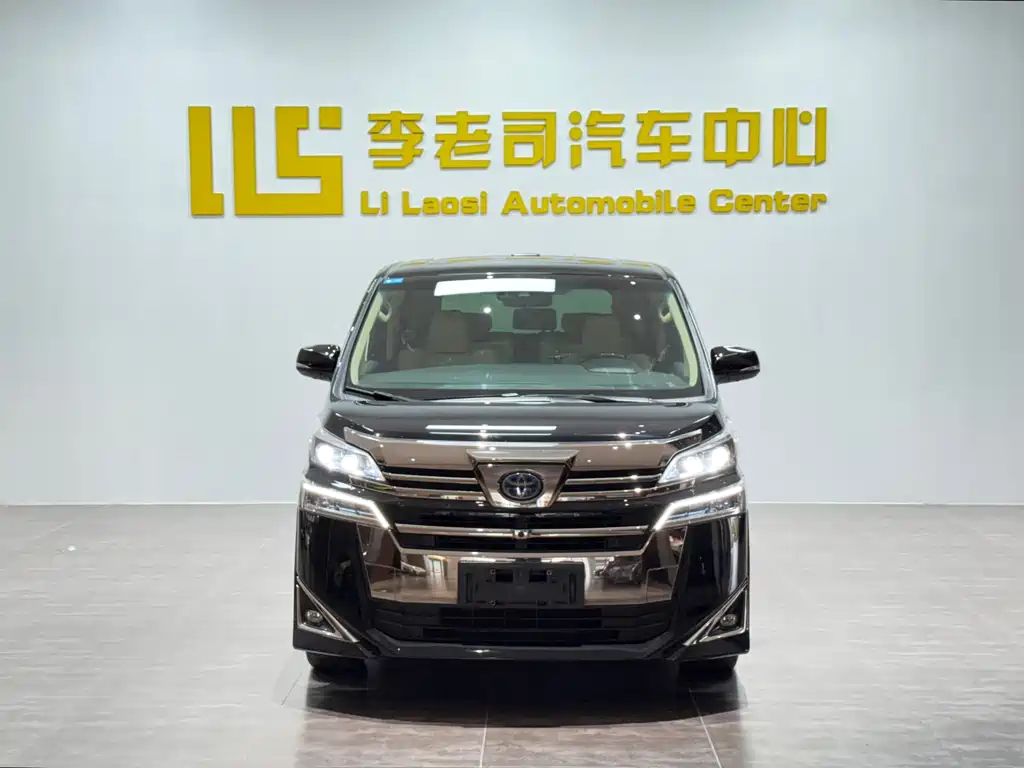 Toyota Vellfire 2020 2.5L HV Luxury