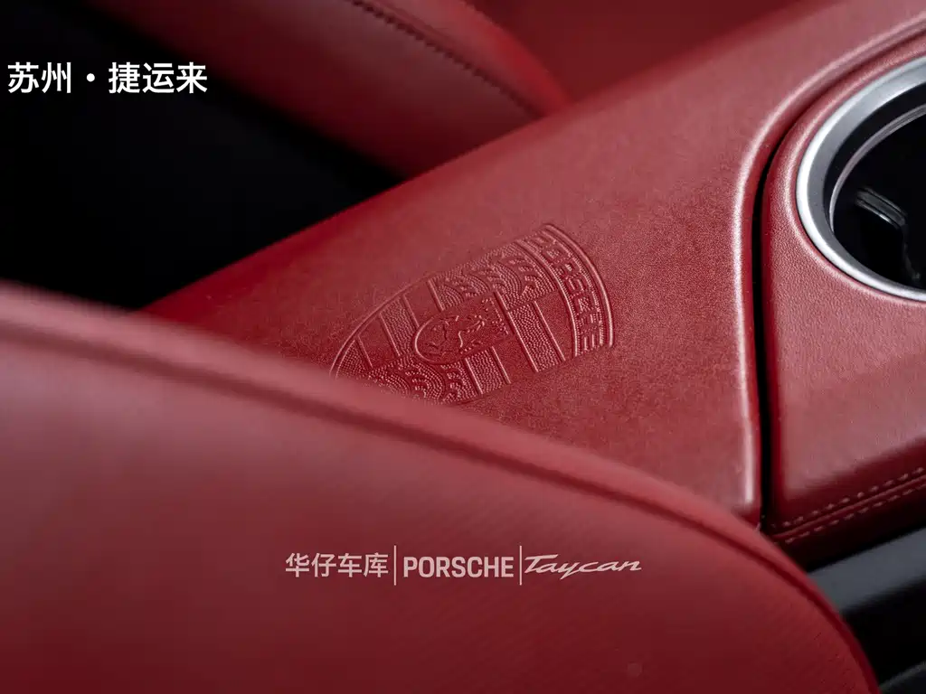 Porsche Taycan — миниатюра 23