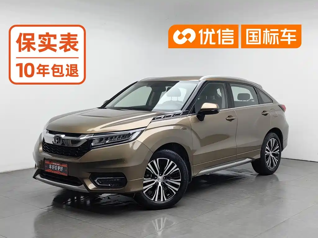 Honda Avancier