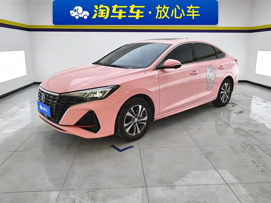 CHANGAN YIDONG