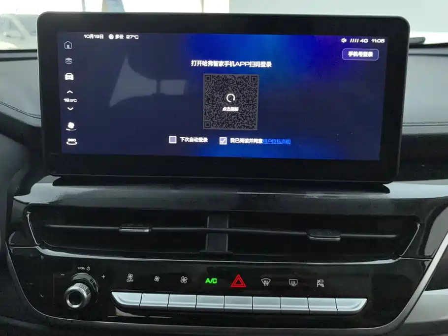Haval H6 — миниатюра 13