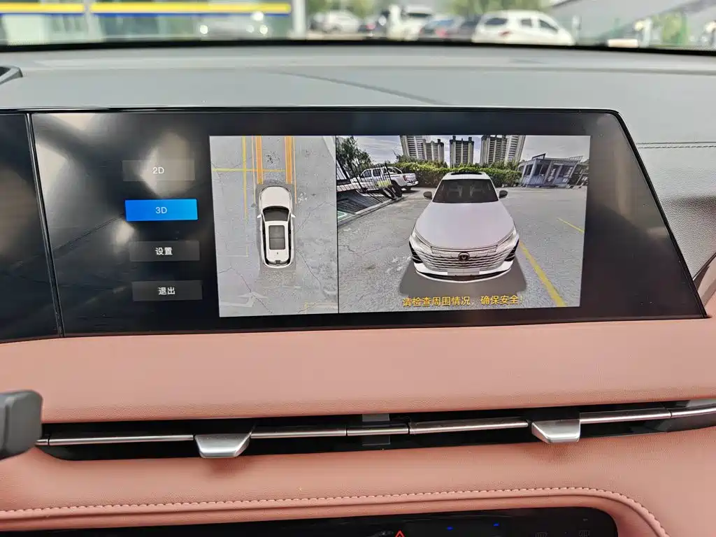 Changan Changan CS75PLUS — миниатюра 13