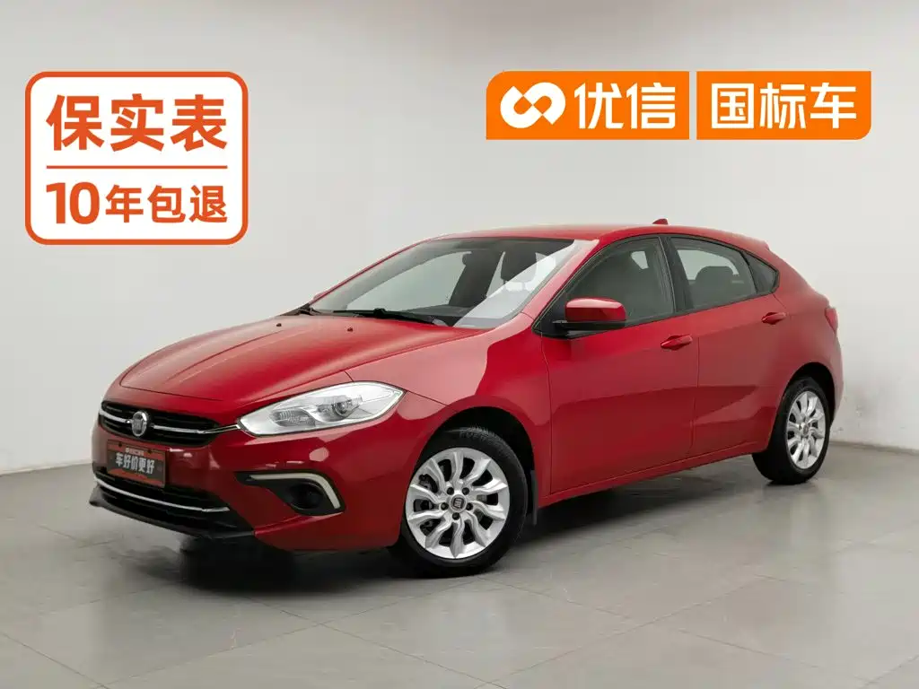 Fiat Ottimo