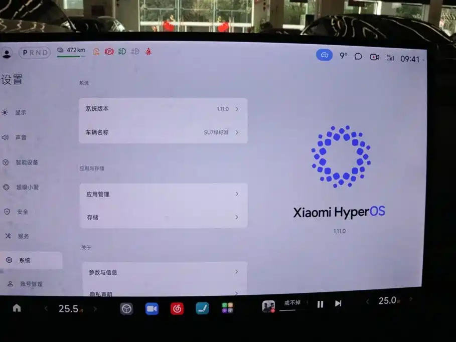 XIAOMI CAR XIAOMI SU7
