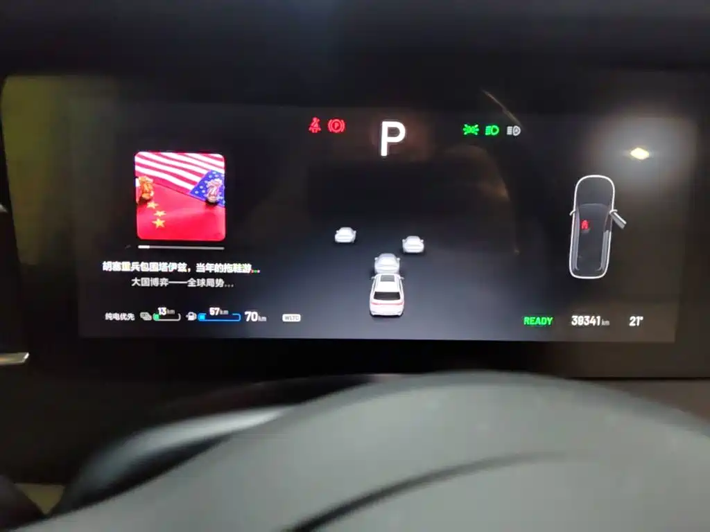Li Auto Li ONE — миниатюра 12