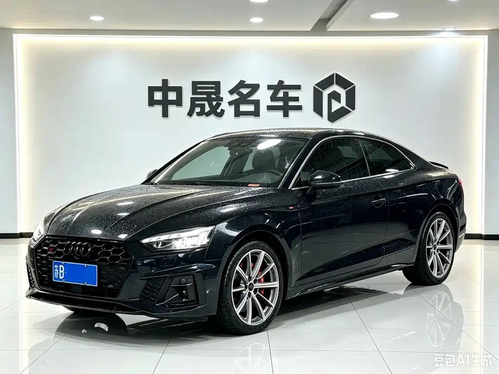Audi S5