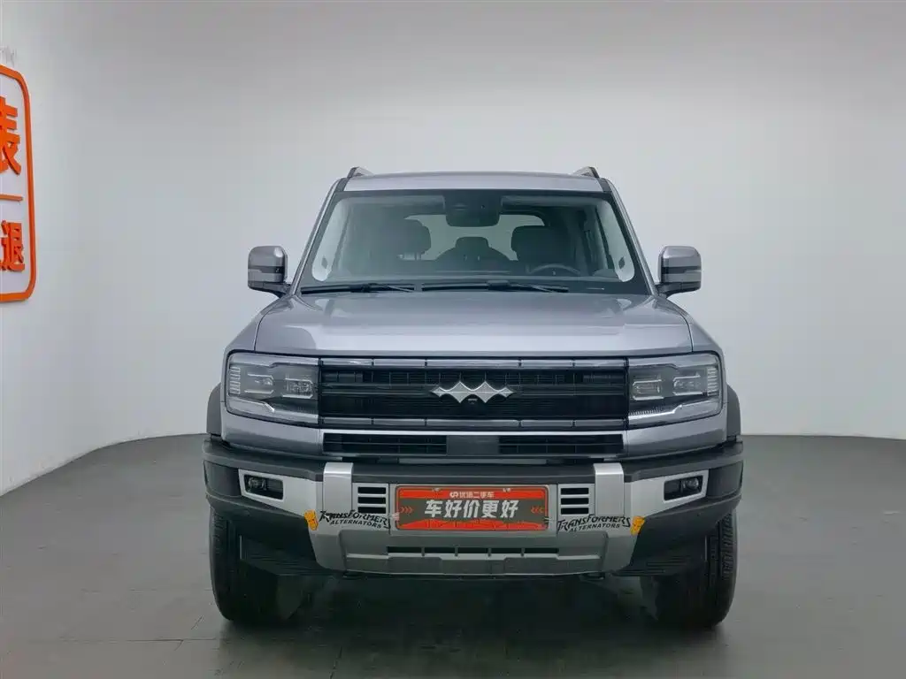 FANG CHENG BAO LEOPARD 5