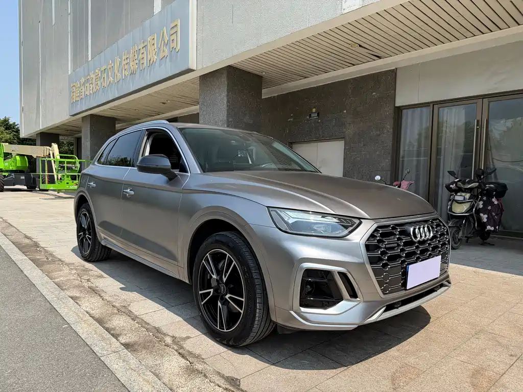 Audi Q5L 2023 40T Fashion