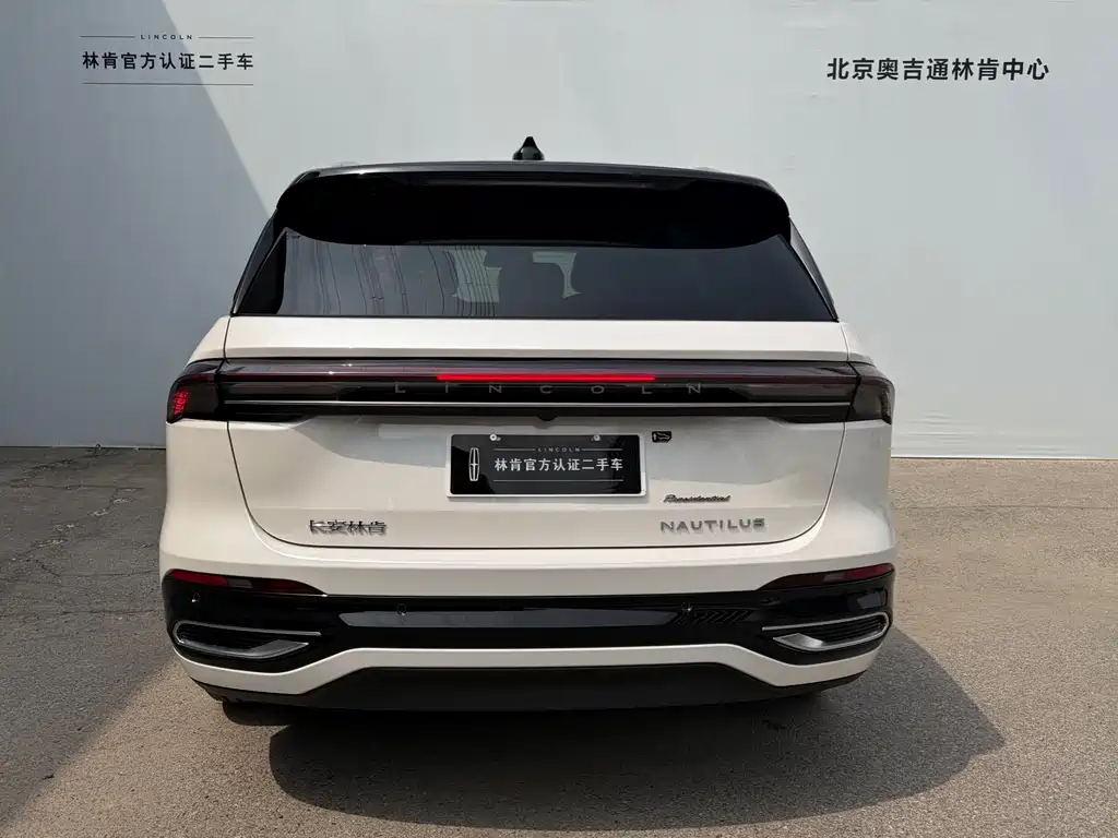 Lincoln Nautilus 2025 2.0T