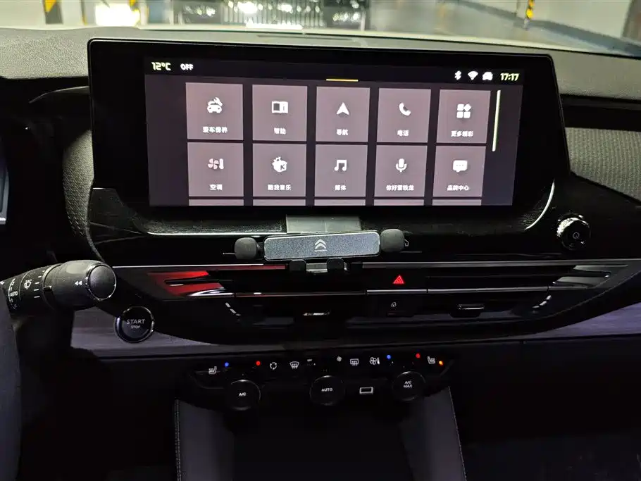 CITROEN VERSAILLES C5 X