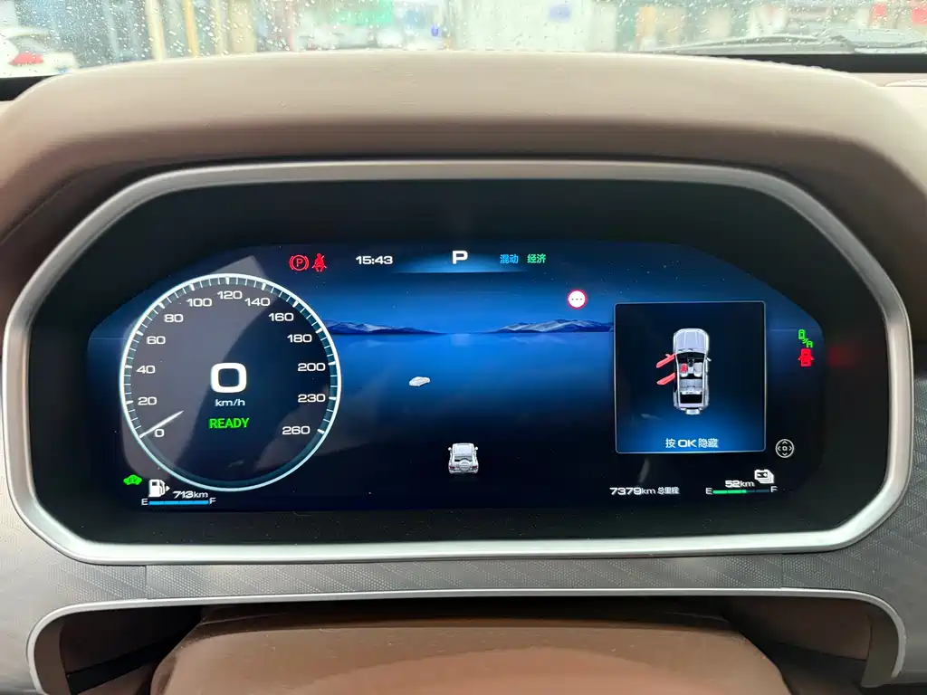 TANK TANK 700 NEW ENERGY