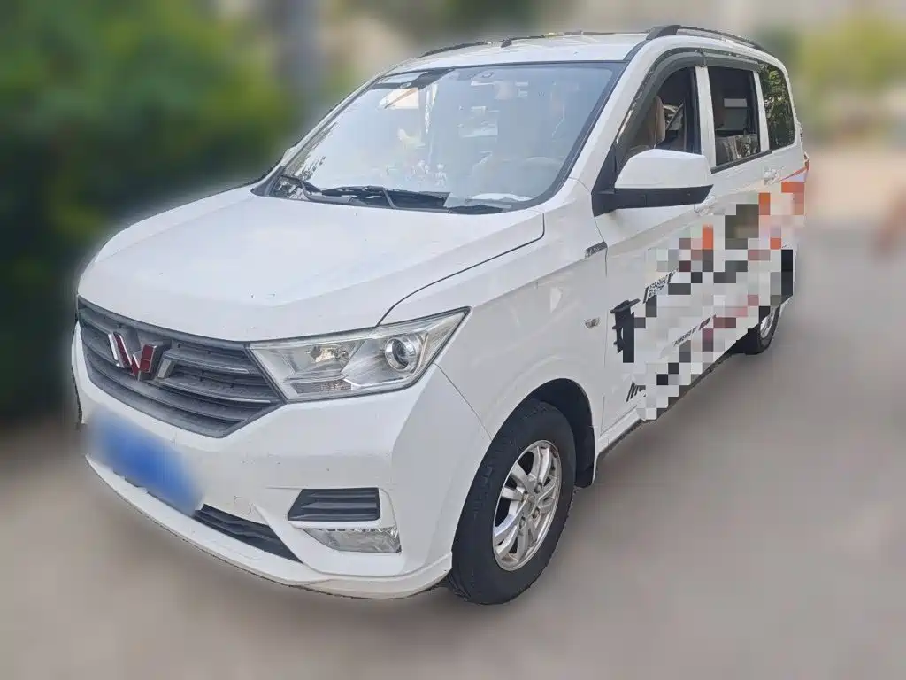 Wuling Hongguang