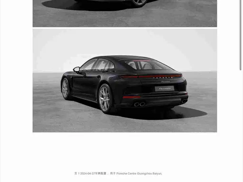 Porsche Panamera 2024 Panamera 2.9T