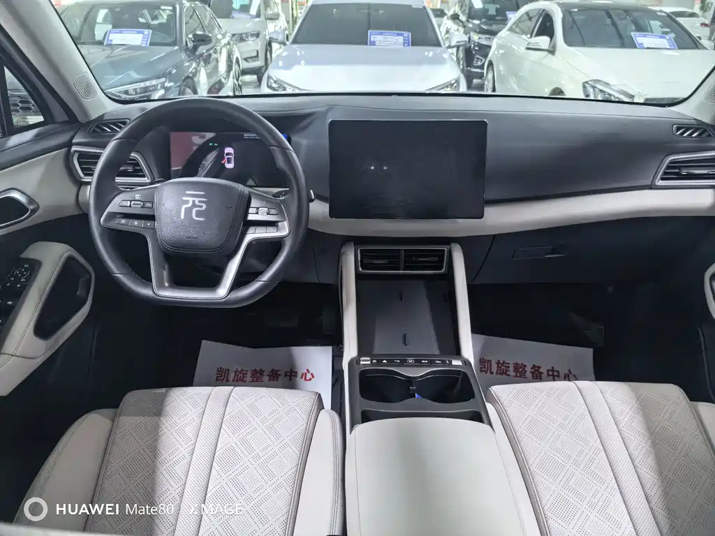 BYD Yuan UP — миниатюра 9