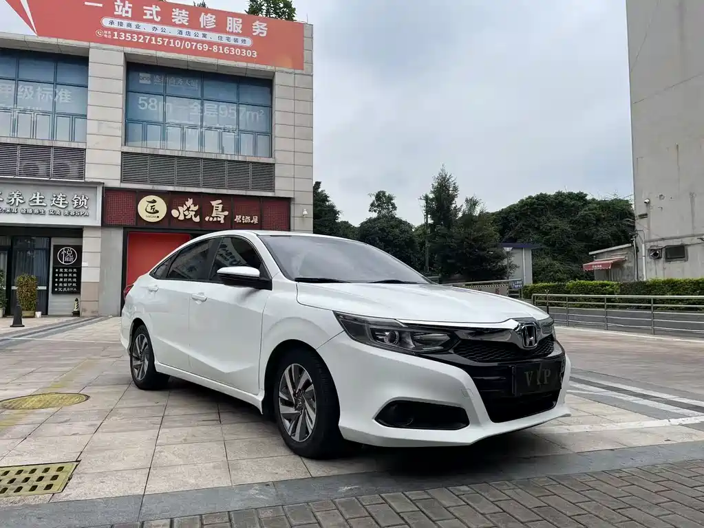 Honda Crider 2021