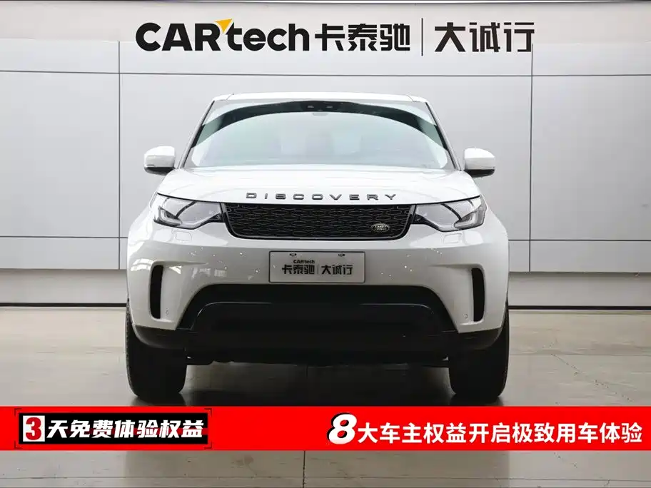 Land Rover Discovery 2020 3.0 SC V6 SE