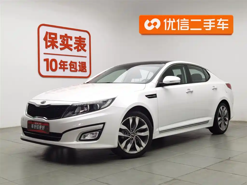 Kia K5 2015