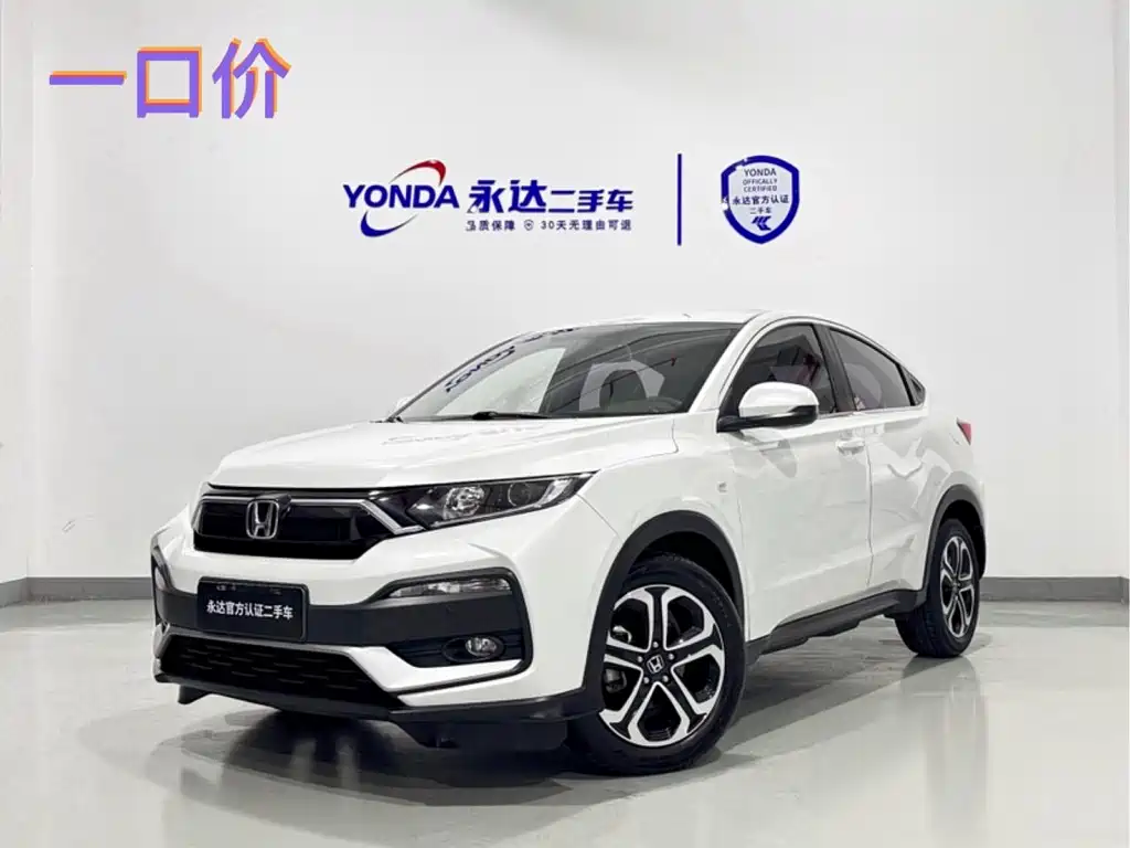 Honda XR-V 2021