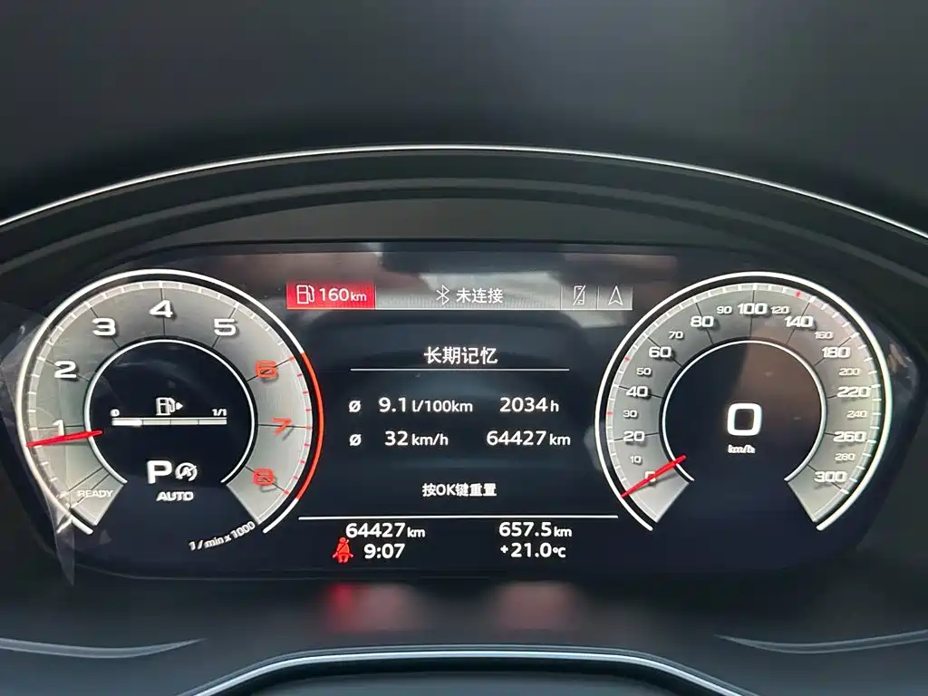 Audi Q5L — миниатюра 13