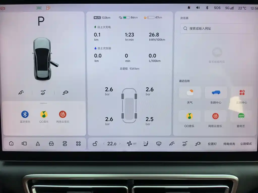 Li Auto Li L6 — миниатюра 9