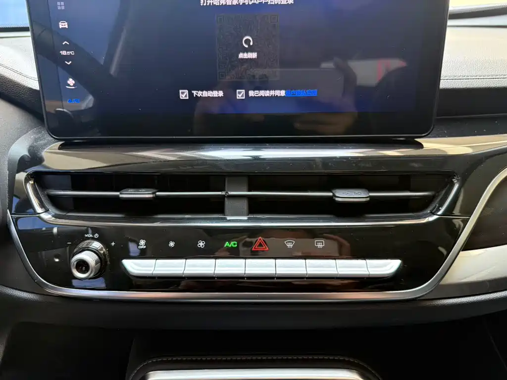 Haval H6 — миниатюра 14
