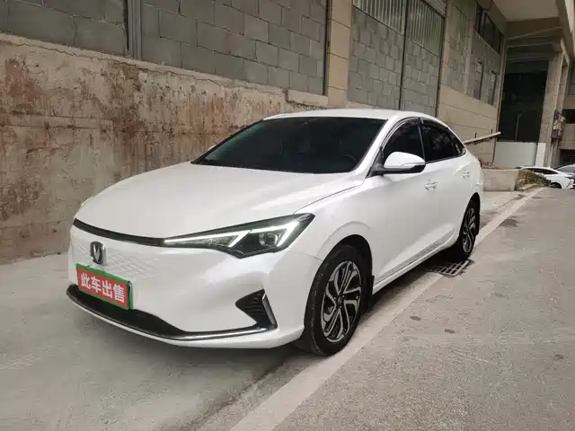 changan yidong-new-energy
