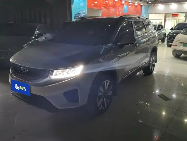 GEELY AUTOMOBILE HAOYUE