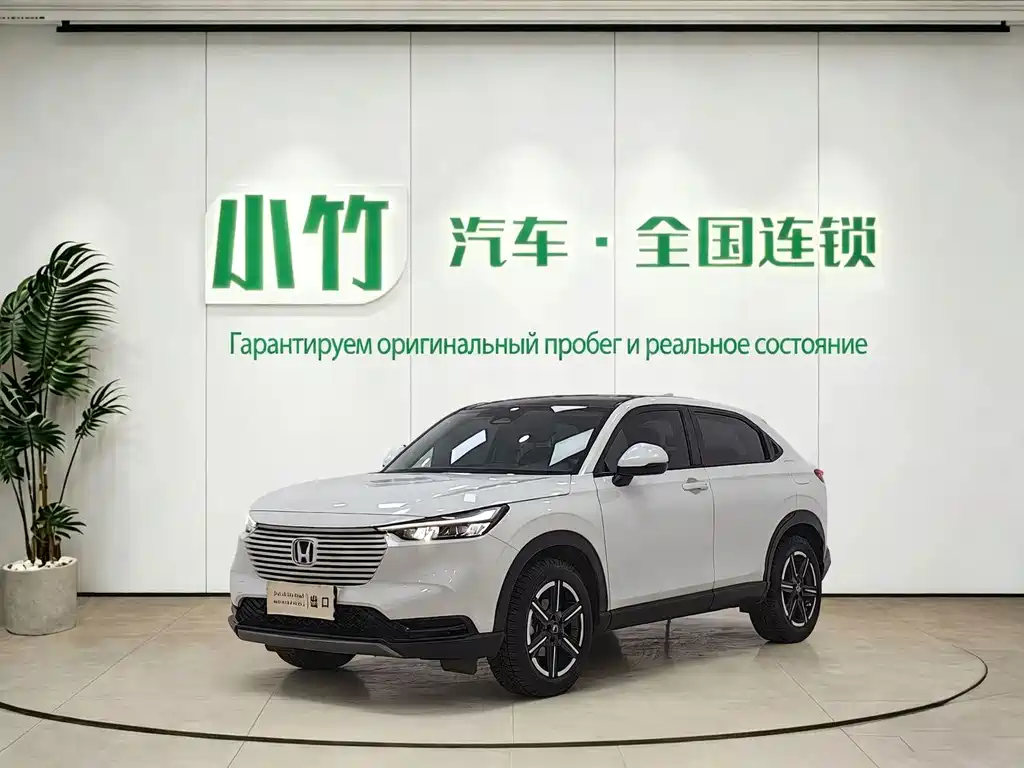 Honda Vezel 2023