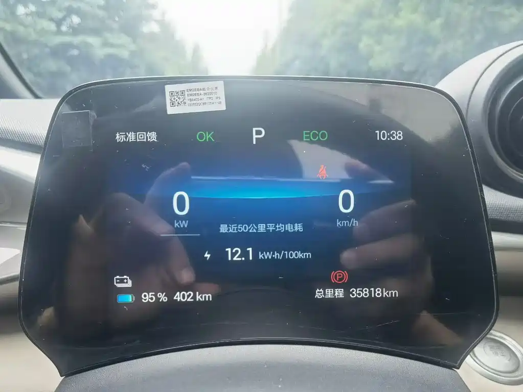 BYD Dolphin — миниатюра 6