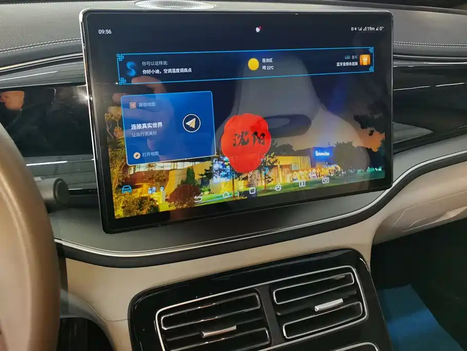 BYD Qin PLUS — миниатюра 13