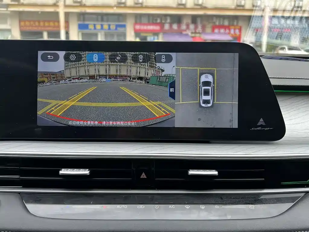 Chery Arrizo 8 — миниатюра 21