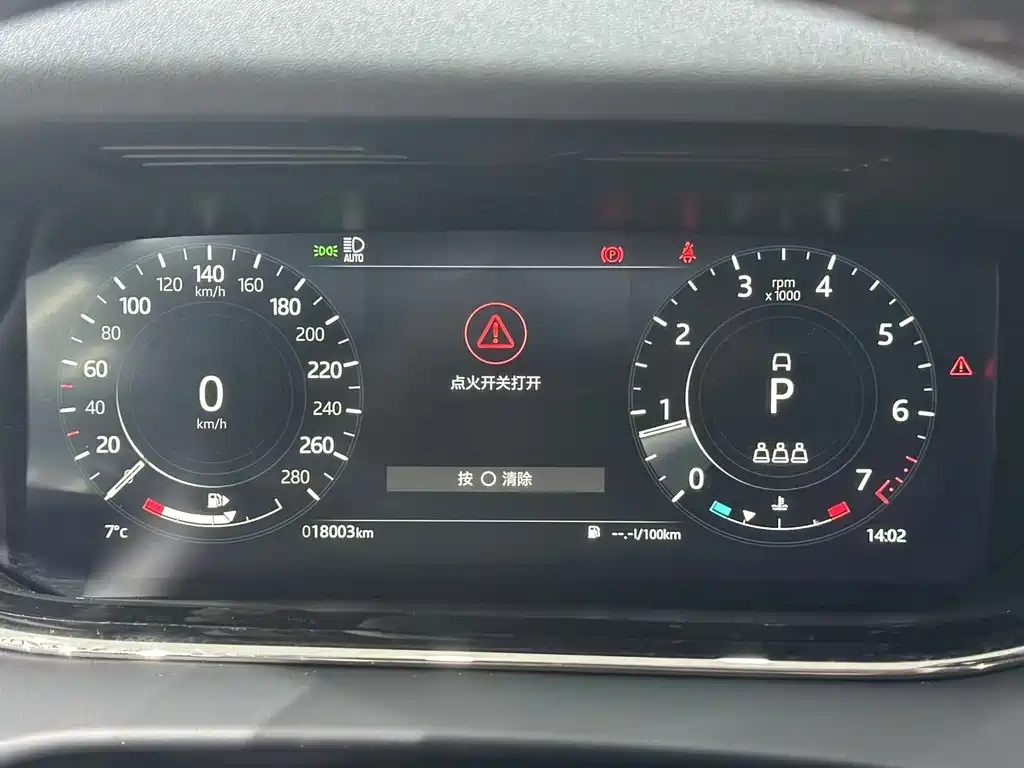 LAND ROVER RANGE ROVER AURORA