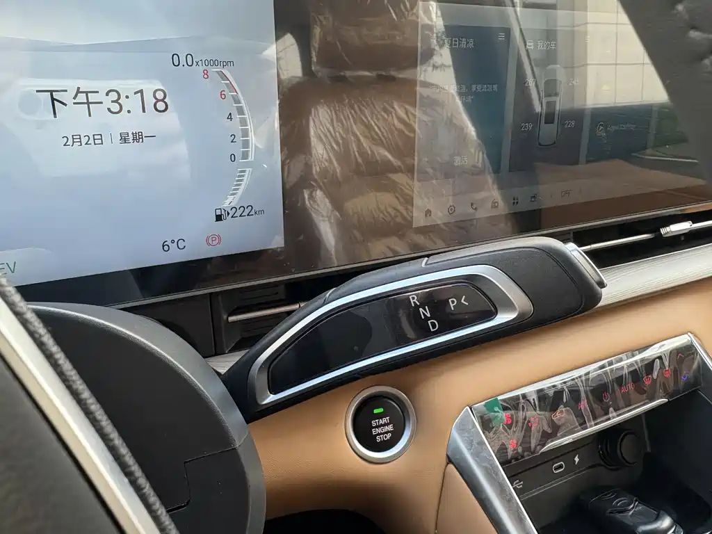 SAIC MAXUS CHASE G50 PLUG IN HYBRID