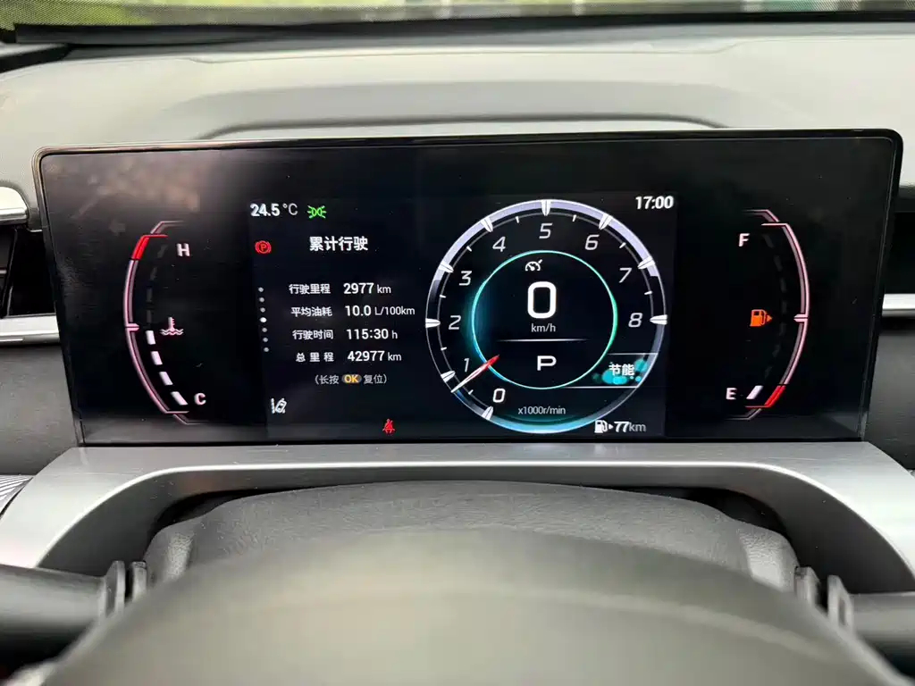 GAC Motor Shadow Cool — миниатюра 17