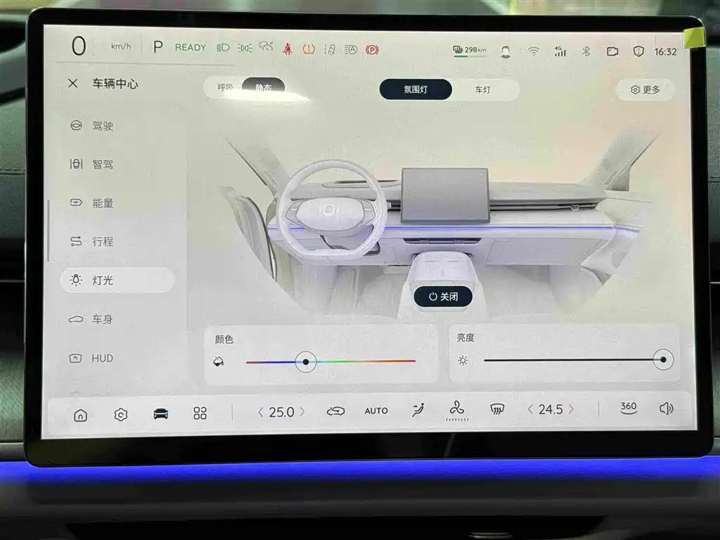 Qiyuan Qiyuan A07 — миниатюра 15